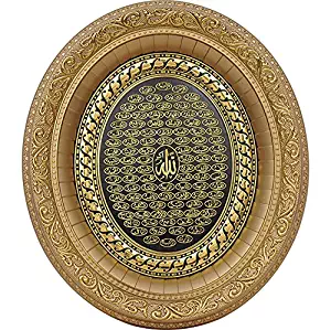 Best islamic home decor gift