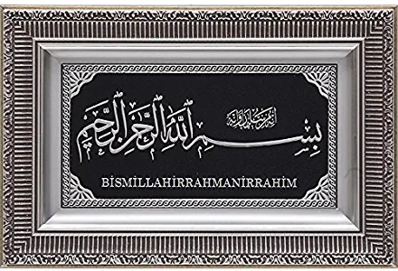 Best islamic home decor gift
