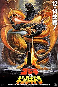 PosterOffice Godzilla vs. King Ghidorah (Gojira vs. Kingu Gidorâ) Movie Poster 24" x 36" - Guaranteed A Certified Print with Holographic Numbering for Authenticity