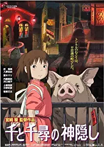 Miyazaki's Spirited Away Movie Poster (11 x 17 Inches - 28cm x 44cm) (2001) Japanese Style A -(Phil LaMarr)(Mako)