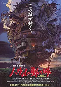 Movie Posters 11 x 17 Howl's Moving Castle