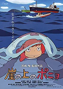 Ponyo on the Cliff POSTER Movie (11 x 17 Inches - 28cm x 44cm) (2008) (Japanese Style B)