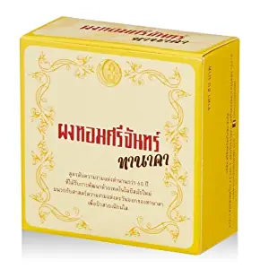 60 Years the Legendary Beauty Secret of Thailand, Srichand Tanaka Loose Powder or Mask Oil Control & Sunscreen Protection 0.5 Ounces (14g.)