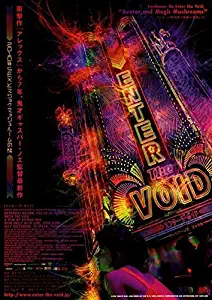 Enter the Void (Japanese ) POSTER (11" x 17")