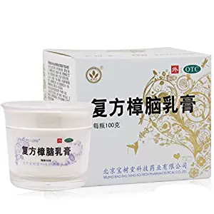 Bao Fu Ling Cream snow lotus herb from Beijing Natural extracts from ginseng, musk, wiped aloe vera, camphor, pearl powder 100g.